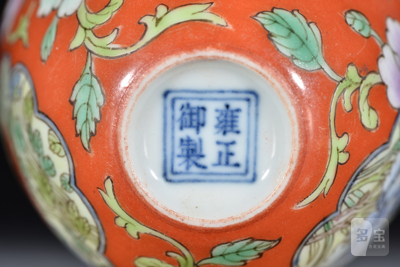 清 珐琅彩珊瑚地开光花卉杯 - 图7